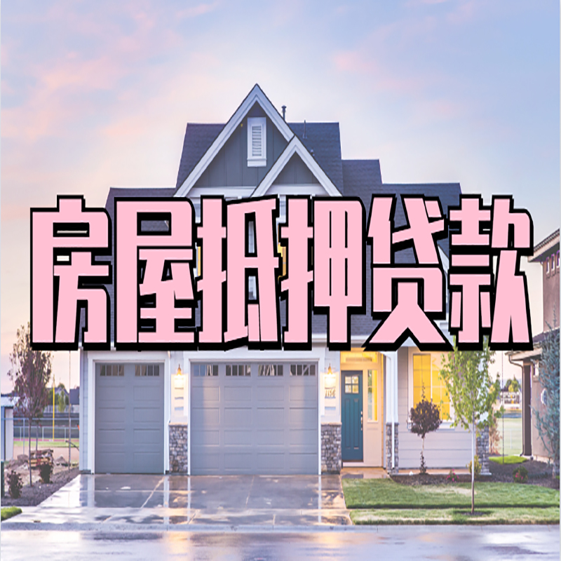 南桥镇私人借款条件