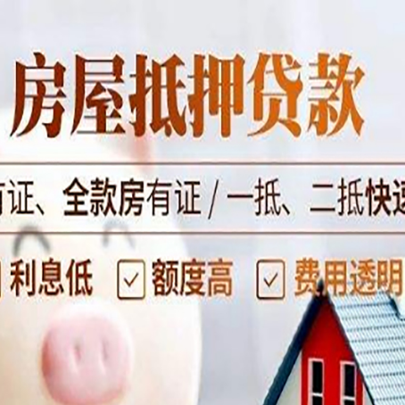 南桥镇贷款中介公司新渝启服要的资料