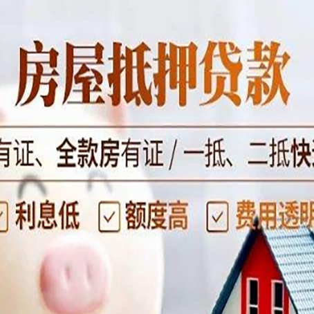 南桥镇贷款中介公司新渝启服要注意事项
