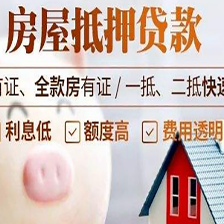 南桥镇贷款助贷公司新渝启服靠谱公司
